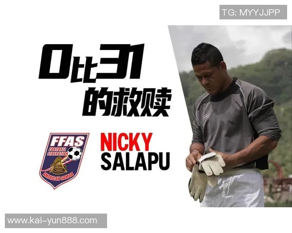 足球运动员更衣背后的故事与文化探讨